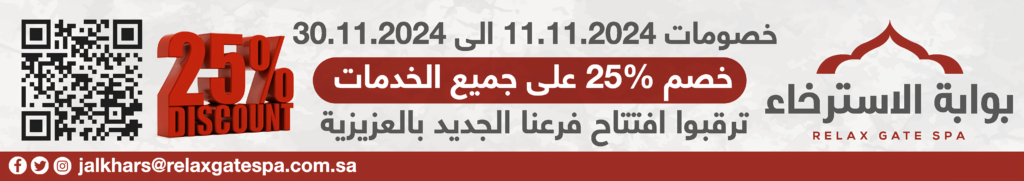 عروض 11.11