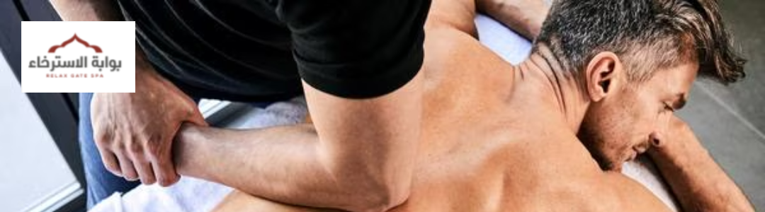 فوائد مساج الأنسجة العميقة
