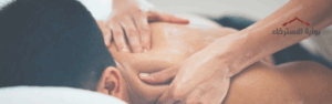 فوائد مساج العضلات